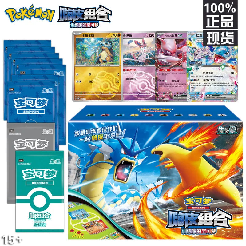 Holly Box Happy Set 6 PTCG Deck Kit