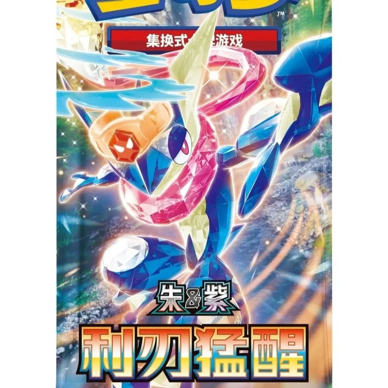 Blade Awakening CSV7C Booster Box Case, Simplified Chinese