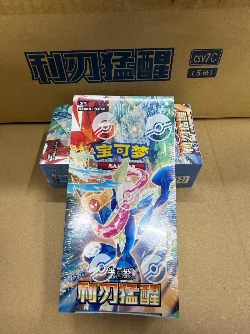 Blade Awakening CSV7C Booster Box Case, Simplified Chinese