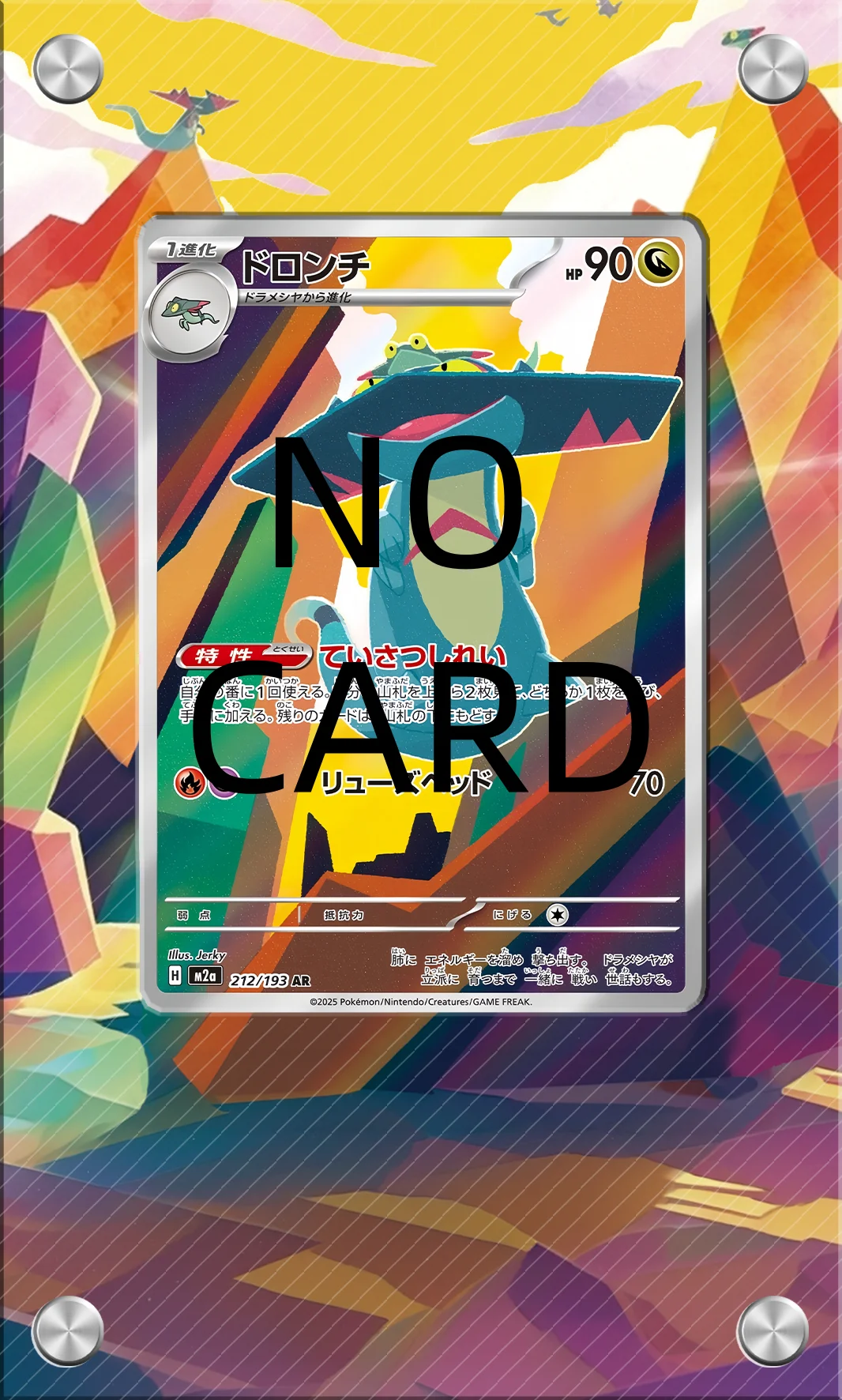 Acrylic Screw-Down Card Display Frame
