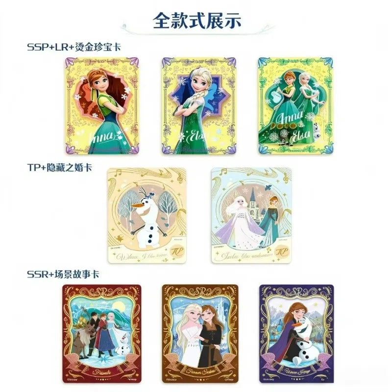 Disney Frozen Trading Card Blind Bag