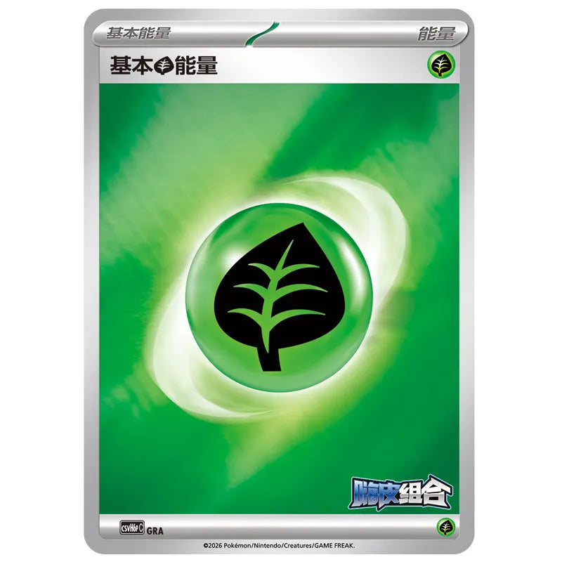 Holly Box Happy Set 6 PTCG Deck Kit