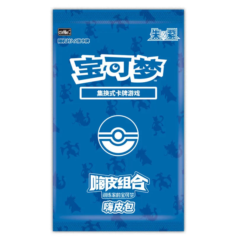 Holly Box Happy Set 6 PTCG Deck Kit